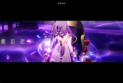 当我们把原神崩铁结合起来 X #崩坏星穹铁道#崩坏星穹铁道创作者激励计划#星穹铁道二创# 星穹铁道日更挑战#开拓时间到 😎😅