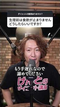 生理前は食欲止まらない理由と解決策