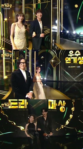 Why Soobinie not linking arms with the male MC? Spot the introvert!😆 #chaesoobin #채수빈