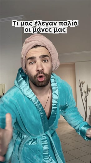 Βρείτε μου γάτες και για σιδέρωμα 😅 #asteia #funny #ai #ελληνιδαμανα #shorts #οικογένεια #humor