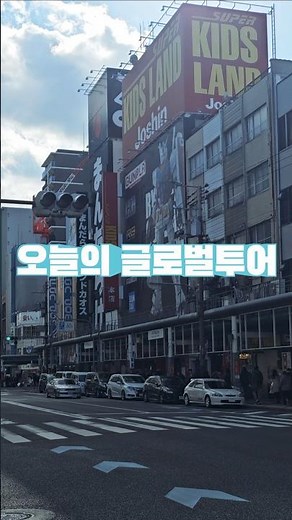 오타쿠라면 꼭 가봐야 할 곳 🎮 일본 오타쿠 성지 #오사카여행 #일본여행 #오타쿠성지