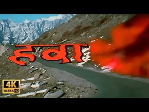 Hawa (2003) | Tabu, Shahbaz Khan, Mukesh Tiwari | Horror Movie | New Hindi Movies | HD