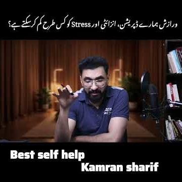 The Significant Impact of Exercise on Our Mental Health By Kamran Sharif