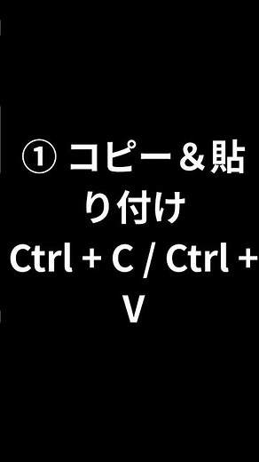 Excel初心者が最初に覚える3つ