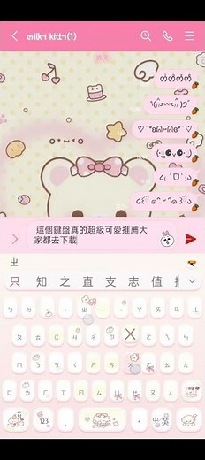 搜狗输入法下载安装到电脑 – 官方最新版
