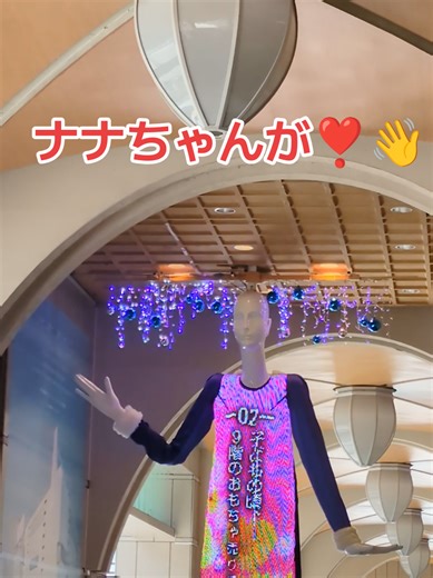 名古屋名鉄百貨店の看板娘ナナちゃんが！❤️👋#名古屋 #名鉄百貨店 #ナナちゃん #ナナちゃん人形 #手を振る
