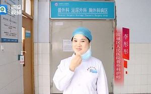 安慰声、劝导声、电话铃声…… 护士节，一起倾听这些“治愈的声音”