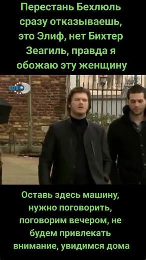 Exploring Turkish Drama: Elif and Bihter's Complicated Relationship