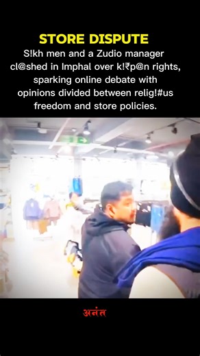 Kirpan Clash Imphal 🤔 #shorts