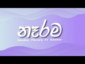 NARAMA නෑරම Lyrics | Sandun Perera Ft Smokio