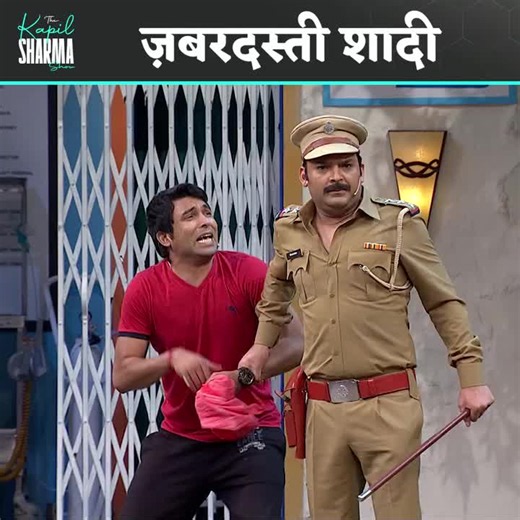 Kapil Sharma Show comedy highlights and best moments
