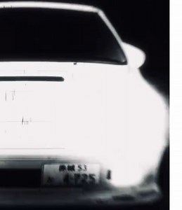 The White Comet of Akagi: A Racing Legend