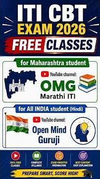 ITI Exam 2026 🔥 2026 MCQ Series | Bharat Skill NIMI MCQ