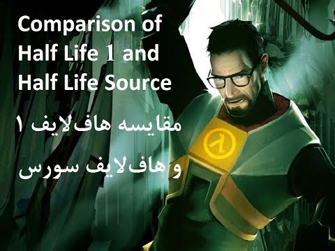 Comparison of Half Life 1 and Half Life Source