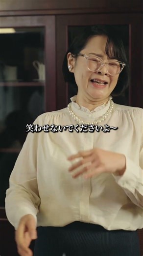 子供にケチつけてくるのは違うだろ… #pr #タワマン階級戦争