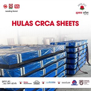 Renowned for their versatility, Hulas CRCA Sheets are made to cater to a diverse range of needs, offering a perfect blend of strength and functionality. Visit our website www.hulassteel.com.np for more information #Hulas #HulasSteel #SteelNepal #HulasCRCASheets | Hulas