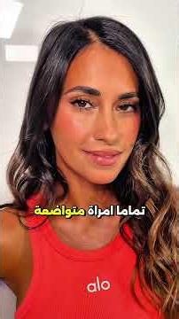 انتونيلا و جورجينا و الفرق