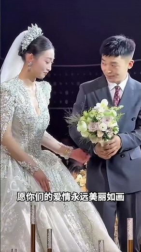 结婚太高兴啦，新郎连单膝下跪都忘记了 #婚礼 #happy婚 #結婚 #婚礼现场 #爱情 #暖心 #搞笑 #幸福