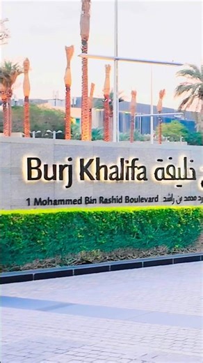 BURJ KHALIFA FULL VIEW 2026 | THE ICONIC SIGN BOARD 4K 🇦🇪