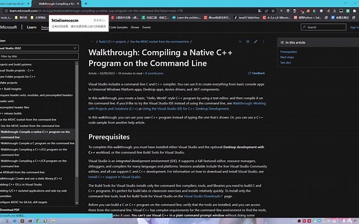 【C&C  】VSCode配置使用MSVC编译链接C/C  程序