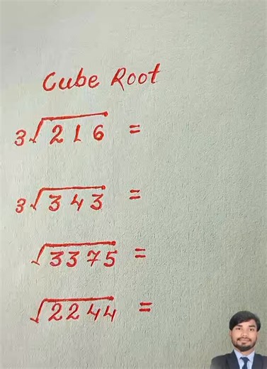 Cube Root Hacks #fblifestyle #unstoapablestudy #unstoapablestudy0111 #mixedfractions #mathtricks #squareroot #squareroottricks #square #cuberoottrick | Unstoapablestudy0111
