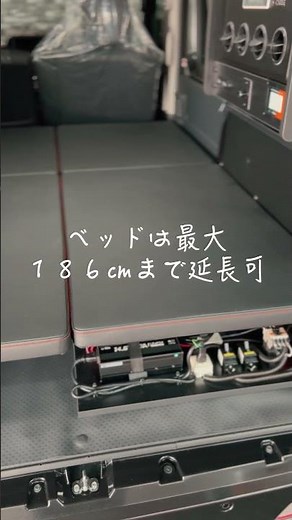【新型アトレー車中泊カスタム】令和７年 Newモデル ベッドキット 12Vクーラー装備ver