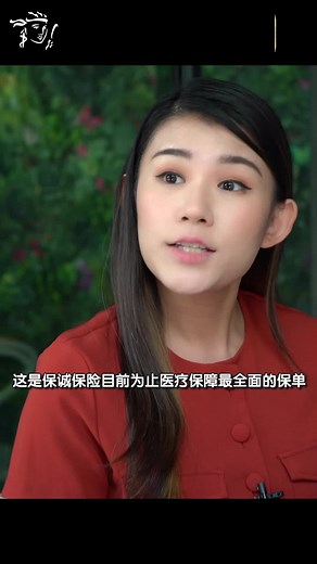 手术后住院超过90天,怎么办？保诚Medical Booster住院保障不再局限住院和加护病房天数，术后保障期更长达365天，让病患安心养病！#PrudentialMalaysia #MedicalProtection#PRUMillionMedBooster#PRUValueMedBooster