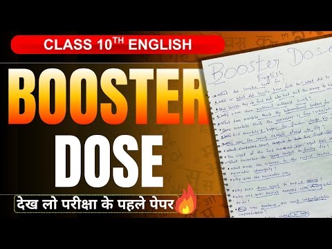 BOOSTER DOSE ✅ | Class 10th English Pre Board Exam 2026🔥