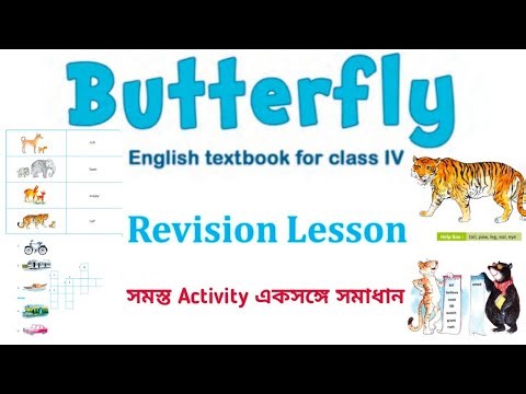 Class-4 /English/Revision Lesson All Activity Solve/Your School