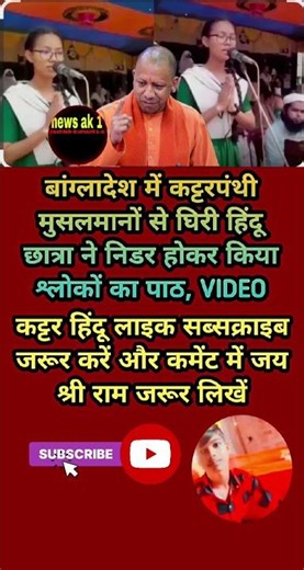 yogi ji#motivational#ytshorts#viral#abpnews#shorts#video#