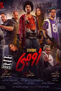 Zombie Ala Gamby - Movie