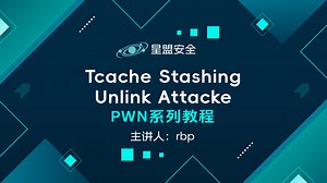 【星盟安全】PWN系列教程 Tcache Stashing Unlink Attacke
