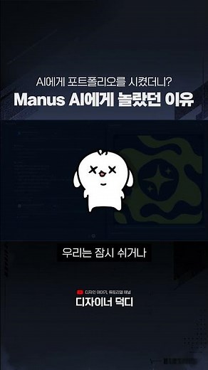 15분 만에 포트폴리오 사이트 만든 방법
