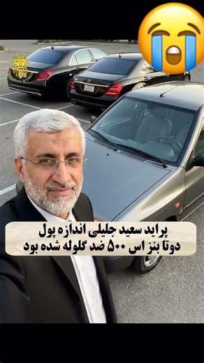 Mohammad Reza Derakhshani on Reels