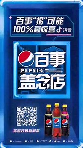 [200805] JACKSON WANG X PEPSI 💙✌🏻 Jackson for Pepsi concept store 💙 [LINK🔗 ]https://t.co/QywT4yVRHg #puppy_wang 🙏🏻💙 | GOT7 - Jackson