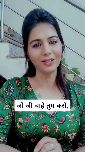 1.1M views · 84K reactions | Life Lesson  #karma #parents #life #lifemotivation #lifelessons #poonammam #reelsinstagram #viralvideos #reels #viral #instagramreels #trending #trendingreel #reelkarofeelkaro #reelitfeelit #reelsindia #engageandinspire #engagement #explorepage #explore #contentstrategy #contentcreator | Poonam Lakhani | Facebook