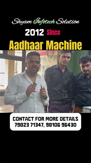 Complete Aadhaar Machine Stock | Old to Latest Models Available