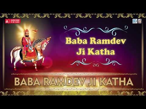 Baba Ramdev Ji Katha || Khamma Khamma || Shyam Paliwal || Non Stop || Super Hit Rajasthani Bhajan