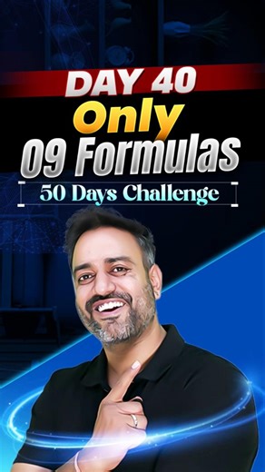 9 JEE Formulas You CAN’T Skip | Last 15 Days Strategy#shorts #jeeaspirants #jeemain #jeeadvance #jee