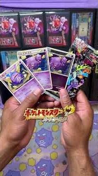 Ep 109. Mastersetting Every Koffing And Weezing Pokemon Card!