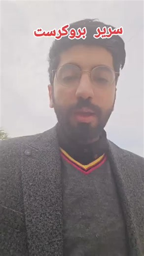 ‎الدكتور وليد نبيل كاطع‎ on Instagram: "Procrustean bed"