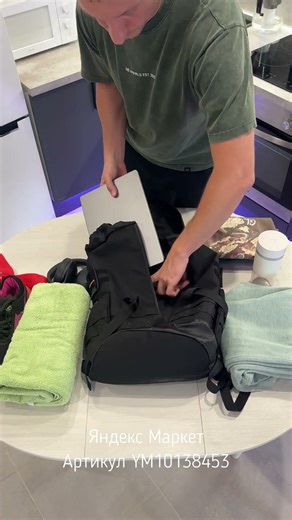 STILMOND 141 - a comfortable men's backpack with a capacity of 24 liters, a 15 6" laptop, and wat...