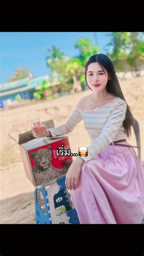 เริ่มเลอะ🥃#นิคมนวนคร #สาวโรงงาน #สาวนครสวรรค์ #อายุ27