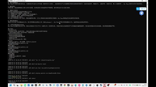 小天才root教程【有六点线短接方法】Z8A[第二批次]，Z9，Z7S，Z10通用