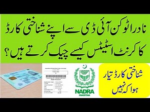 NADRA CNIC Tracking by SMS | Check Token ID Status Easily
