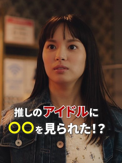 バッキャロー！LOVE カラオケ熱唱シーン｜伝説の頭翔 第4話