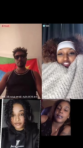 #eritrea#eritreantiktok#tgraytiktok#eritreantiktok🇪🇷🇪🇷habesh