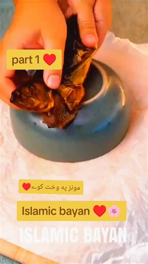 #foryou #islamicbayan🥰 #pashtobayan #pashto_islamic_bayan #foryoupageofficiall