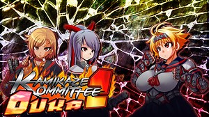 Kamikaze Kommittee Ouka 2 Is Now Available!