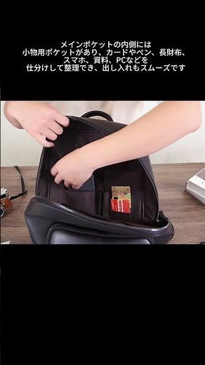 Masa Kawa雅革：シンプルで機能的なメンズ革リュック！ 15.6インチPC対応バックパックの使い勝手！通勤・通学の悩みを解決する最強パートナー